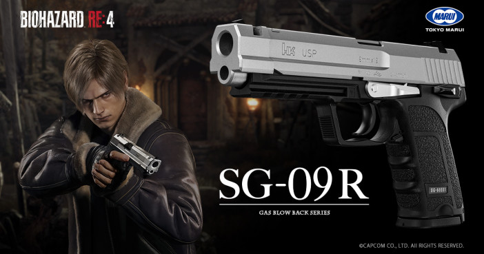 『バイオハザード RE:4』に登場するハンドガン「SG-09 R」を再現したエアソフトガンが発売に