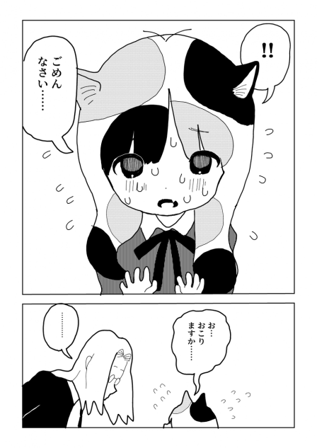 【漫画】猫の女の子たちが通う学校のお話