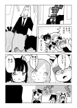 【漫画】猫の女の子たちが通う学校のお話の画像