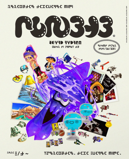 『スプラトゥーン3』新シーズン「2023春 Fresh Season」情報