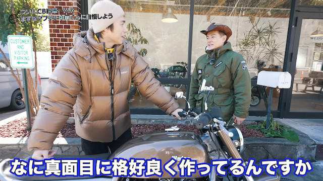 井戸田、「CB1100EX」に大胆カスタムの画像