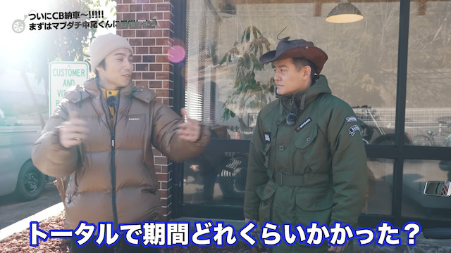 井戸田、「CB1100EX」に大胆カスタムの画像