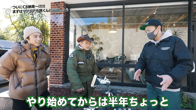 井戸田、「CB1100EX」に大胆カスタムの画像