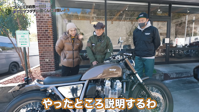 井戸田、「CB1100EX」に大胆カスタムの画像