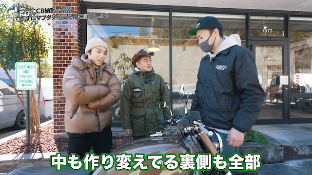 井戸田、「CB1100EX」に大胆カスタムの画像