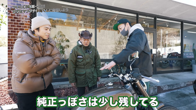 井戸田、「CB1100EX」に大胆カスタムの画像