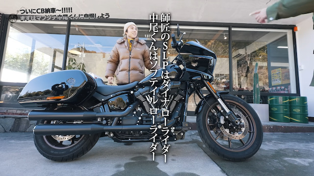 井戸田、「CB1100EX」に大胆カスタムの画像