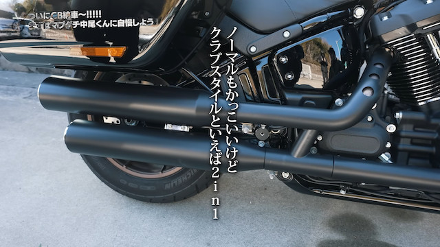 井戸田、「CB1100EX」に大胆カスタムの画像