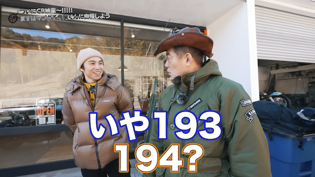 井戸田、「CB1100EX」に大胆カスタムの画像