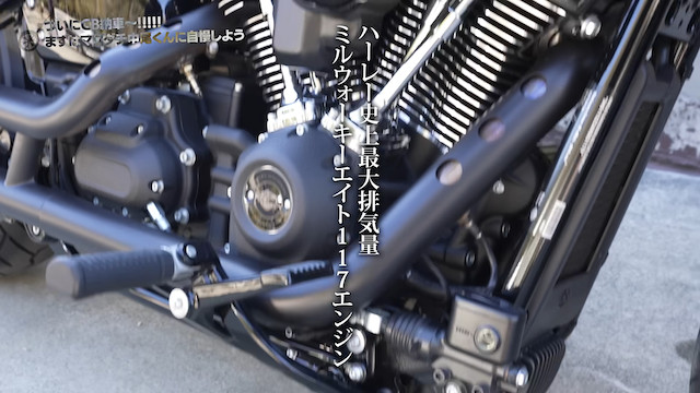 井戸田、「CB1100EX」に大胆カスタムの画像