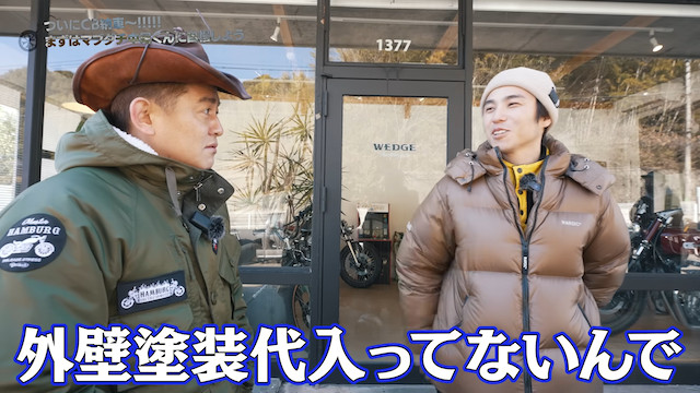 井戸田、「CB1100EX」に大胆カスタムの画像