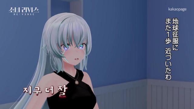 『少女リバース』9話の画像