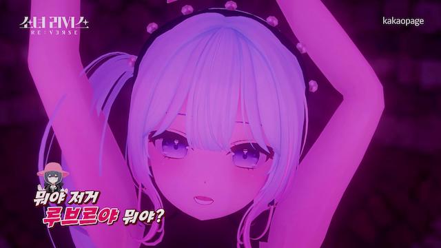 『少女リバース』9話の画像