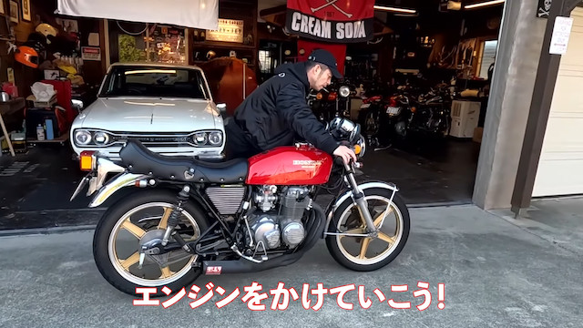 清木場俊介、ヨンフォアをカスタムの画像