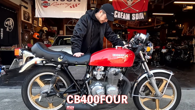 清木場俊介、ヨンフォアをカスタムの画像