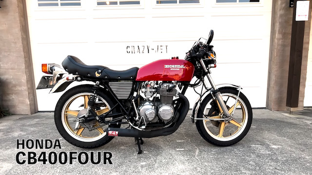 清木場俊介、ヨンフォアをカスタムの画像