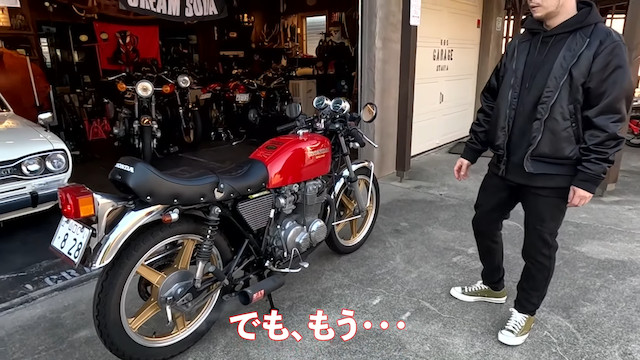 清木場俊介、ヨンフォアをカスタムの画像