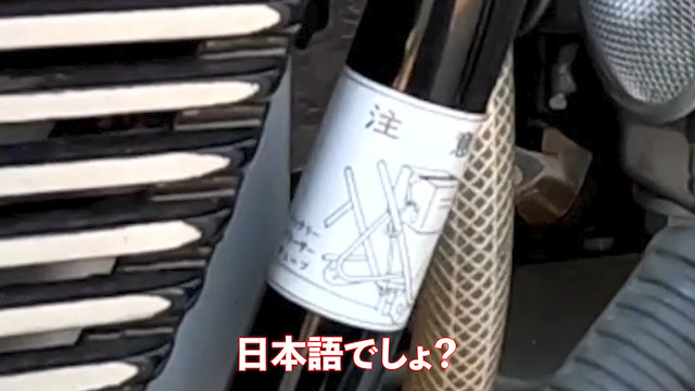 清木場俊介、ヨンフォアをカスタムの画像