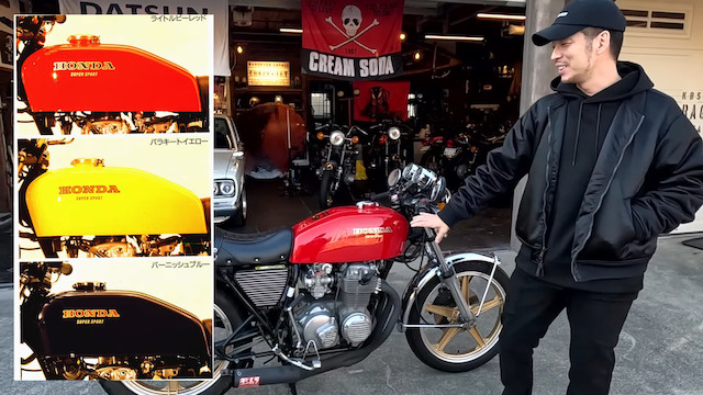 清木場俊介、ヨンフォアをカスタムの画像