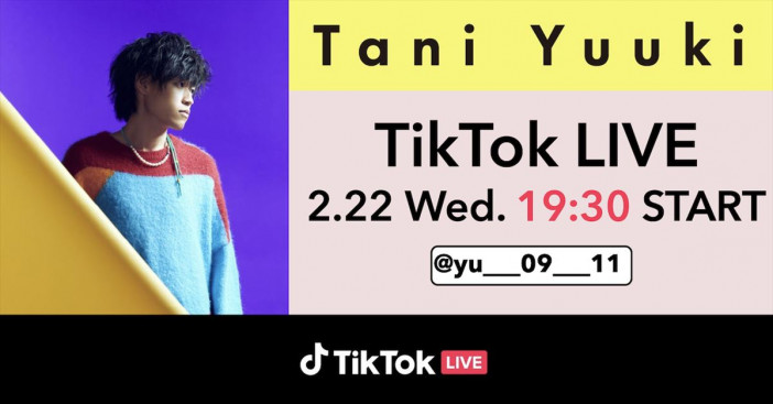 Tani Yuuki、リリース記念TikTok LIVE配信