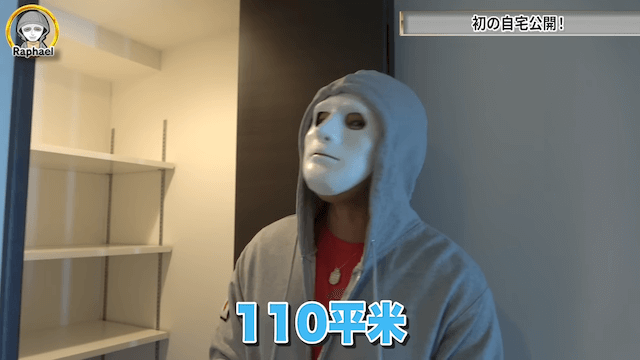 ラファエル、住まいをダウングレードの画像