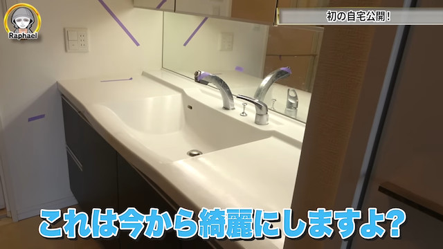 ラファエル、住まいをダウングレードの画像