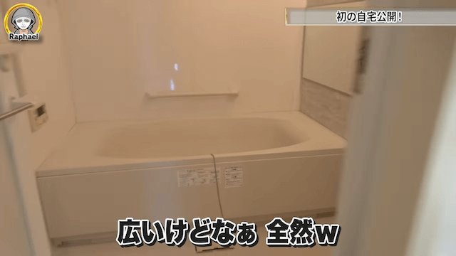 ラファエル、住まいをダウングレードの画像