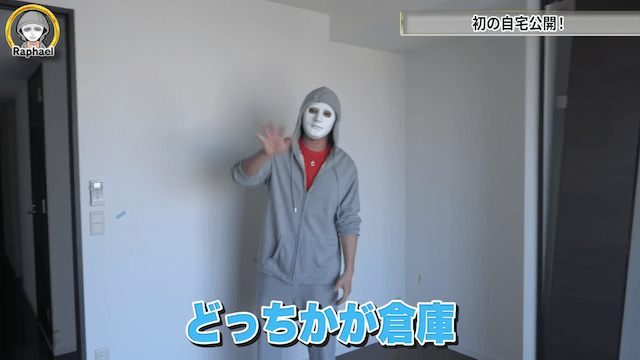 ラファエル、住まいをダウングレードの画像