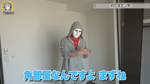 ラファエル、住まいをダウングレードの画像