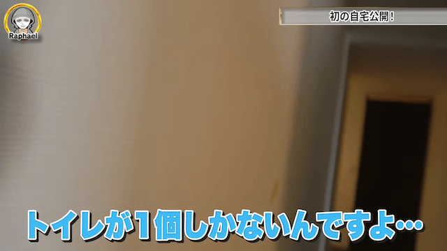 ラファエル、住まいをダウングレードの画像