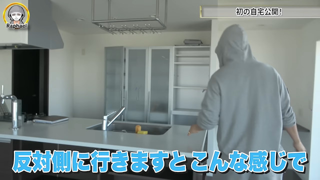 ラファエル、住まいをダウングレードの画像