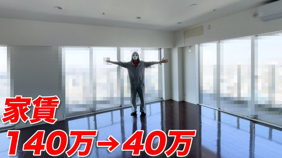 ラファエル、住まいをダウングレード