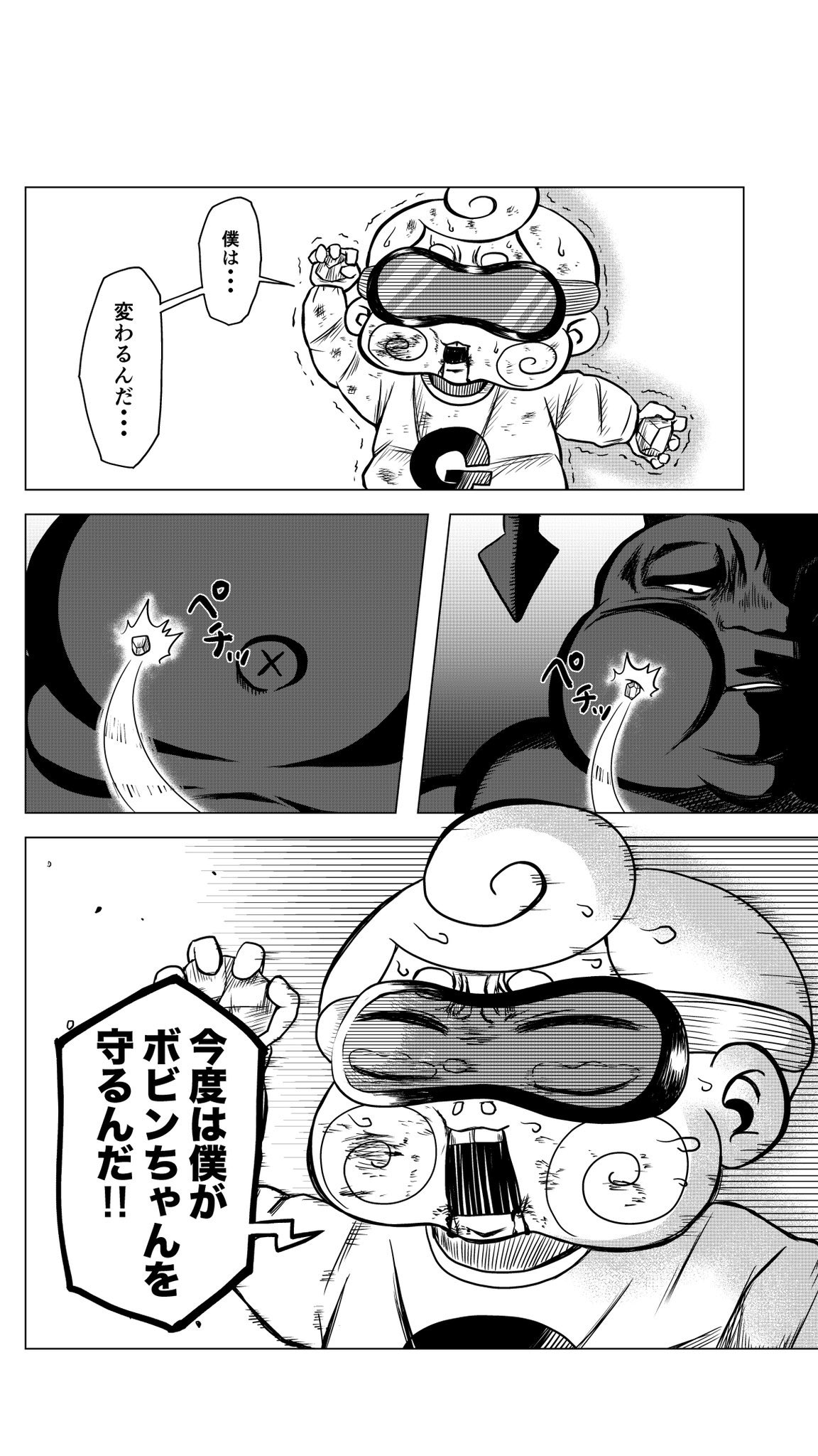 【漫画】自力で虫歯を治して好きな子に会う話の画像