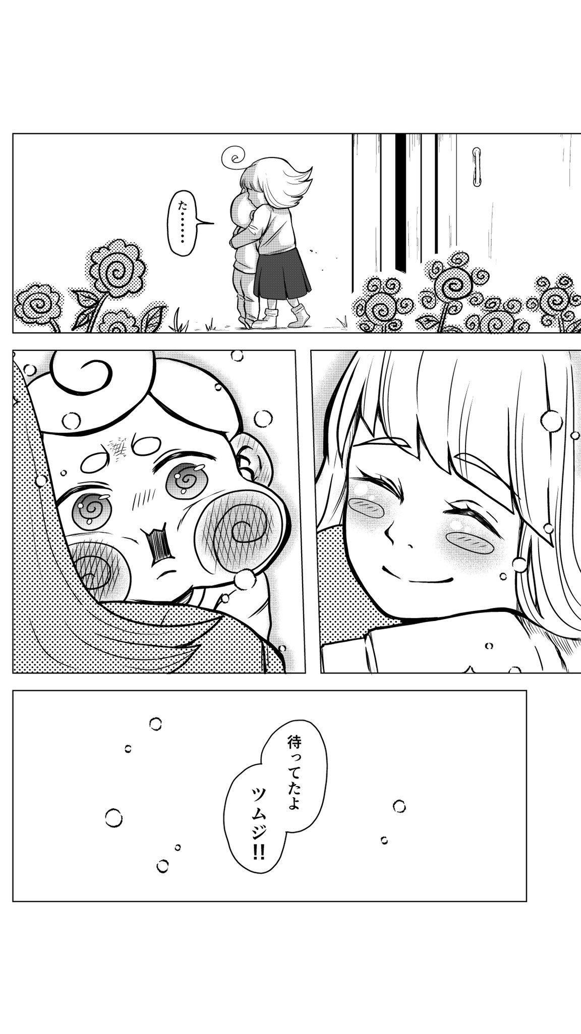 【漫画】自力で虫歯を治して好きな子に会う話の画像