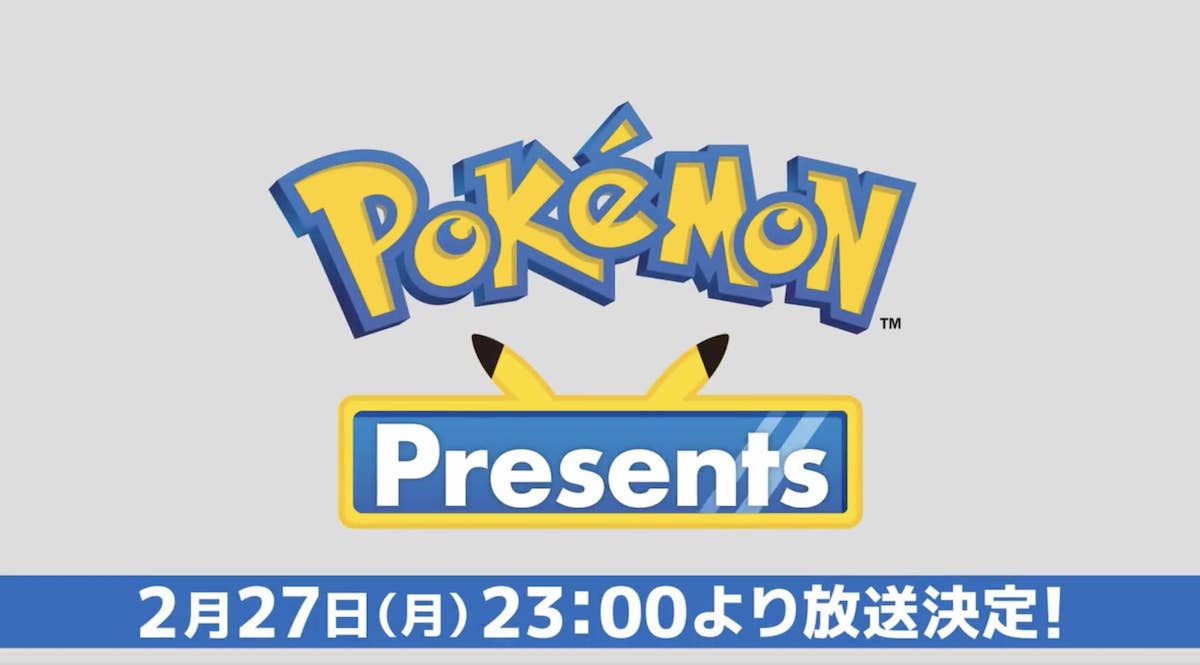 2月27日のポケモンデーに「Pokémon Presents」が放送決定
