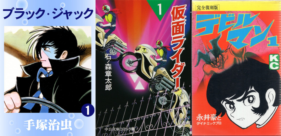 一番多く原稿を描いた漫画家は？　