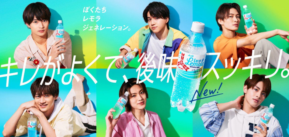 美 少年、『三ツ矢サイダーレモラ』新広告タレントに 