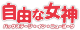 井桁弘恵主演のドラマ、原作コミックが発売の画像