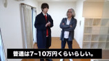 はじめしゃちょー、部屋の退去費を発表の画像