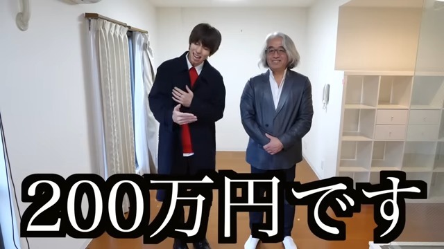 はじめしゃちょー、部屋の退去費を発表の画像