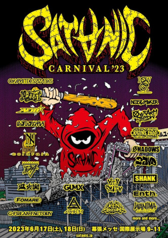 『SATANIC CARNIVAL'23』、出演バンド第1弾に10-FEET、Dragon Ash、Ken Yokoyama、WANIMAら