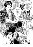 【漫画】47歳、V系に共感の画像