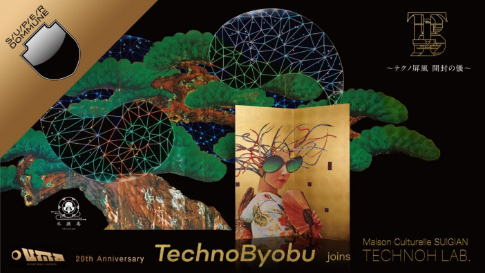 NFT × 伝統プロジェクト TechnoByobuリリースイベントをDOMMUNEで生配信