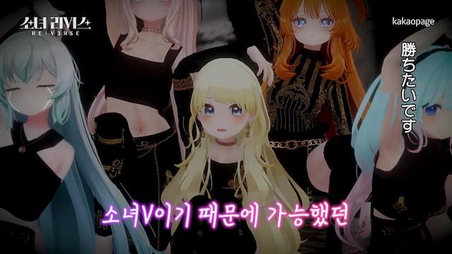 『少女リバース』10話の画像