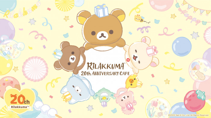 「リラックマ」20周年記念カフェがオープン
