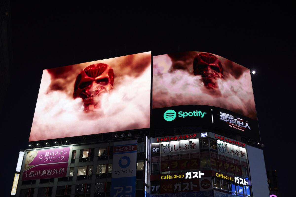 Spotify×『進撃の巨人』渋谷エリアジャックを攻略せよ！　8カ所に潜む「エレンの怒り」をマップを元に散策してみたの画像1-3