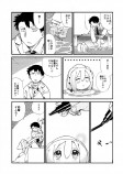 【漫画】海からやってきた少女の正体は？の画像