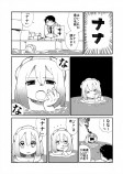 【漫画】海からやってきた少女の正体は？の画像