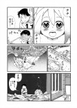 【漫画】海からやってきた少女の正体は？の画像