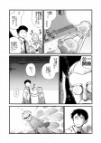 【漫画】海からやってきた少女の正体は？の画像